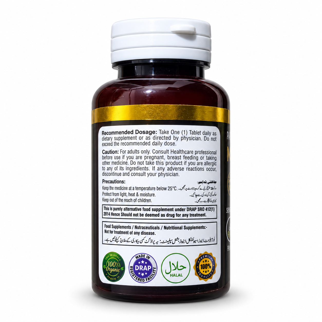 Pakson’s Mag Glycine Magnesium Glycinate 1000mg – 30 Tablets - Image 3