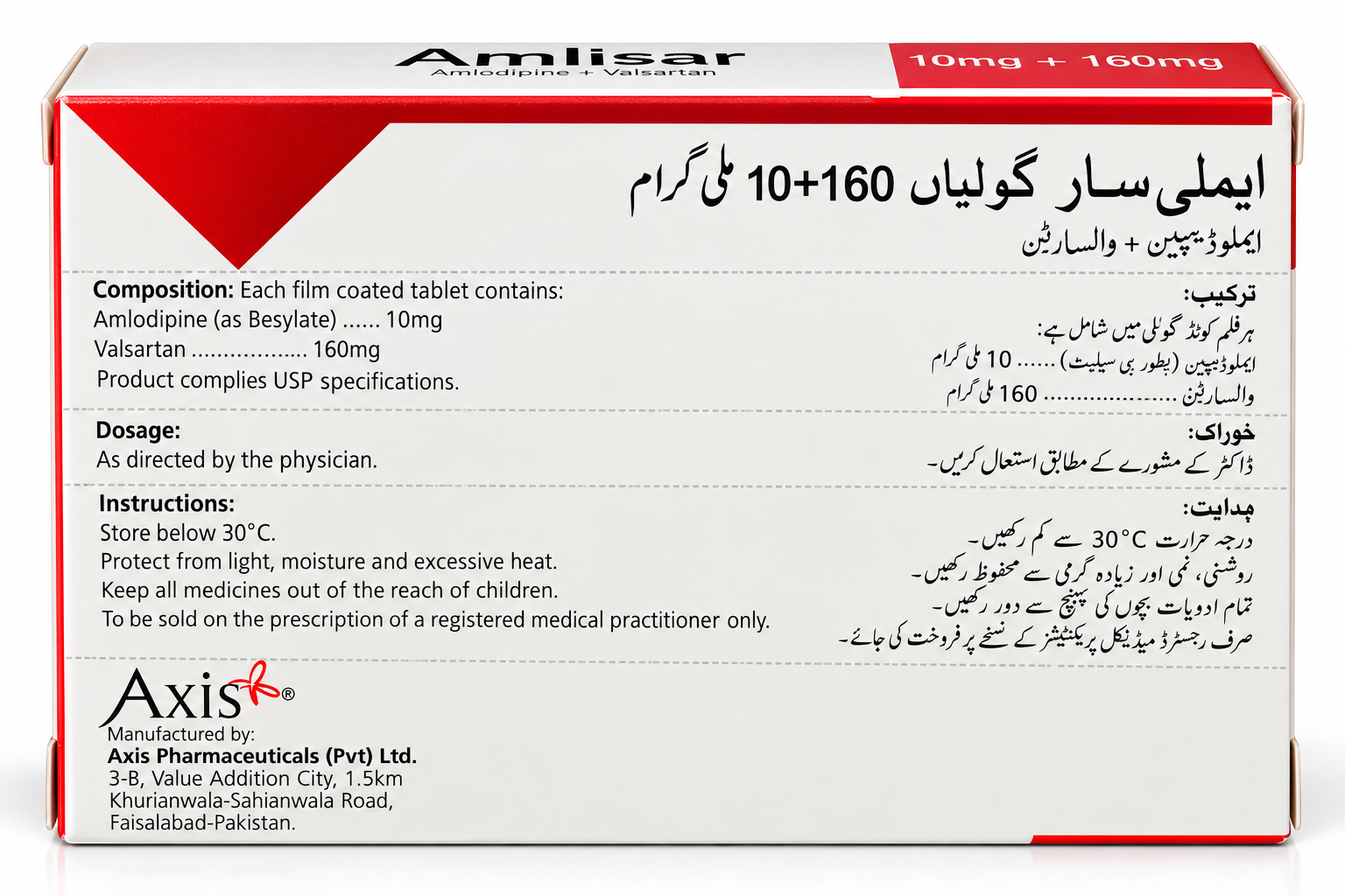 Amlisar 10mg + 160mg Tablets – Amlodipine + Valsartan | 14S - Image 3