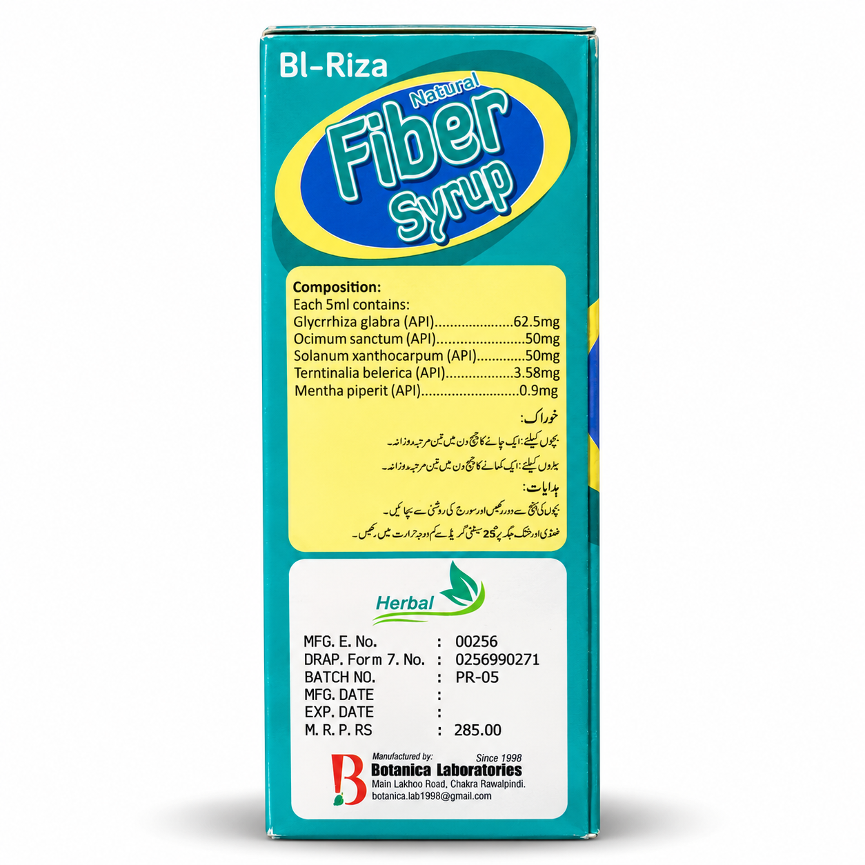 BI-Riza Natural Fiber Syrup – 120ml - Image 4