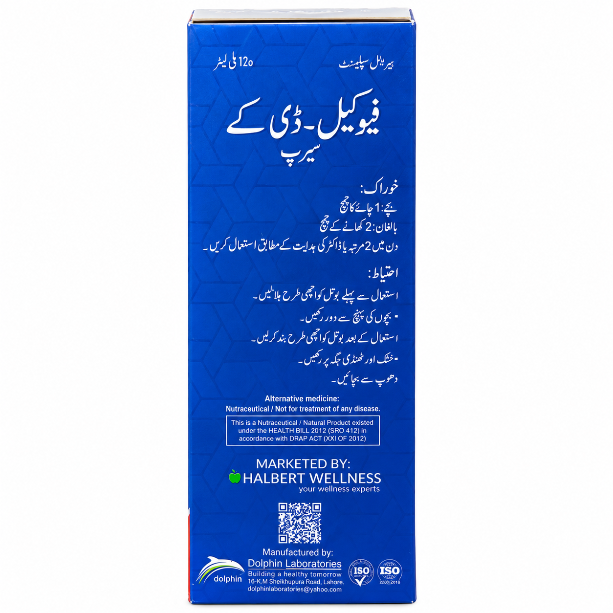 Fucal-DK Syrup 120ml – Calcium, Vitamin D3 & Vitamin K2 Supplement - Image 3