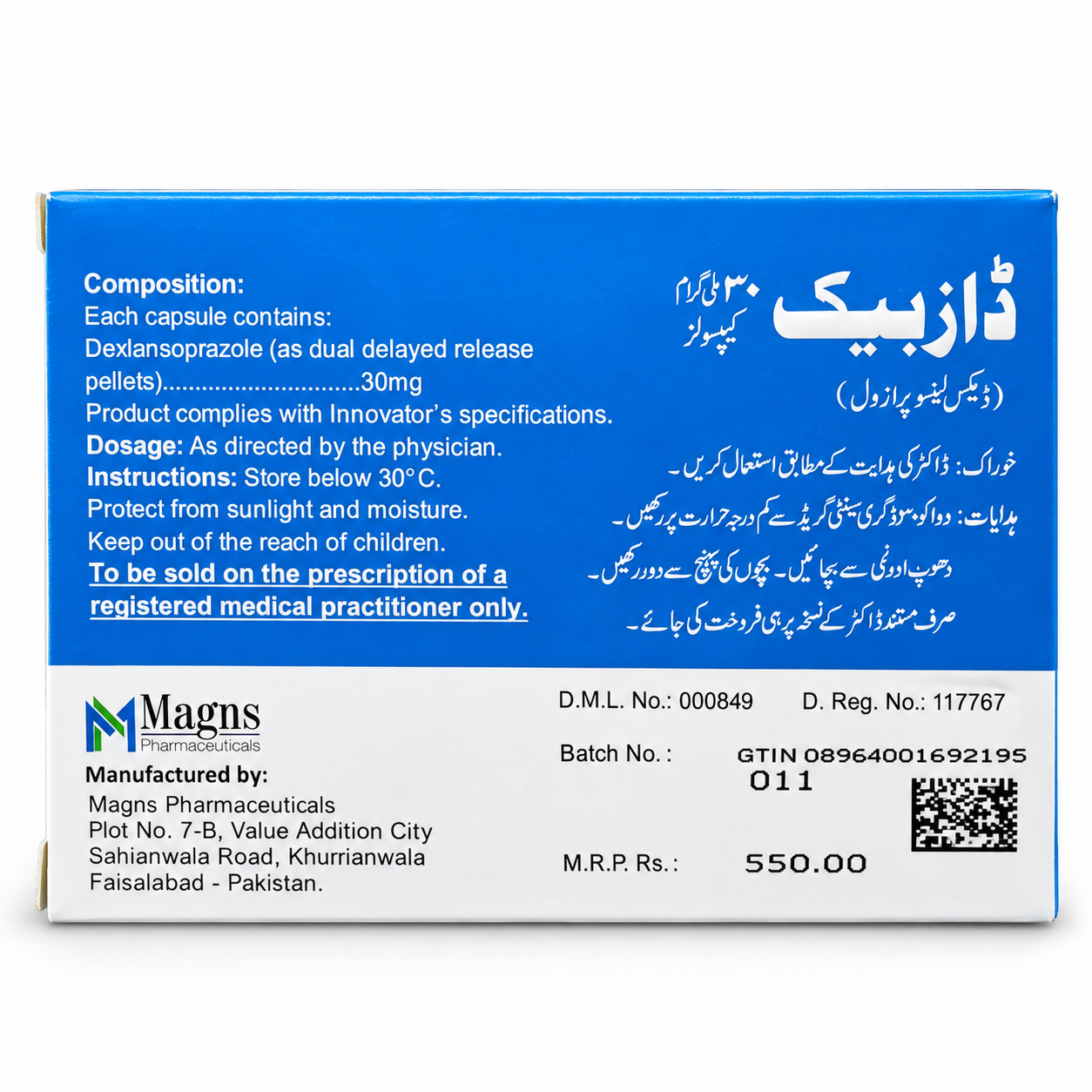 Dazbec 30mg Capsules – Dexlansoprazole – Pack of 10 Capsules - Image 2