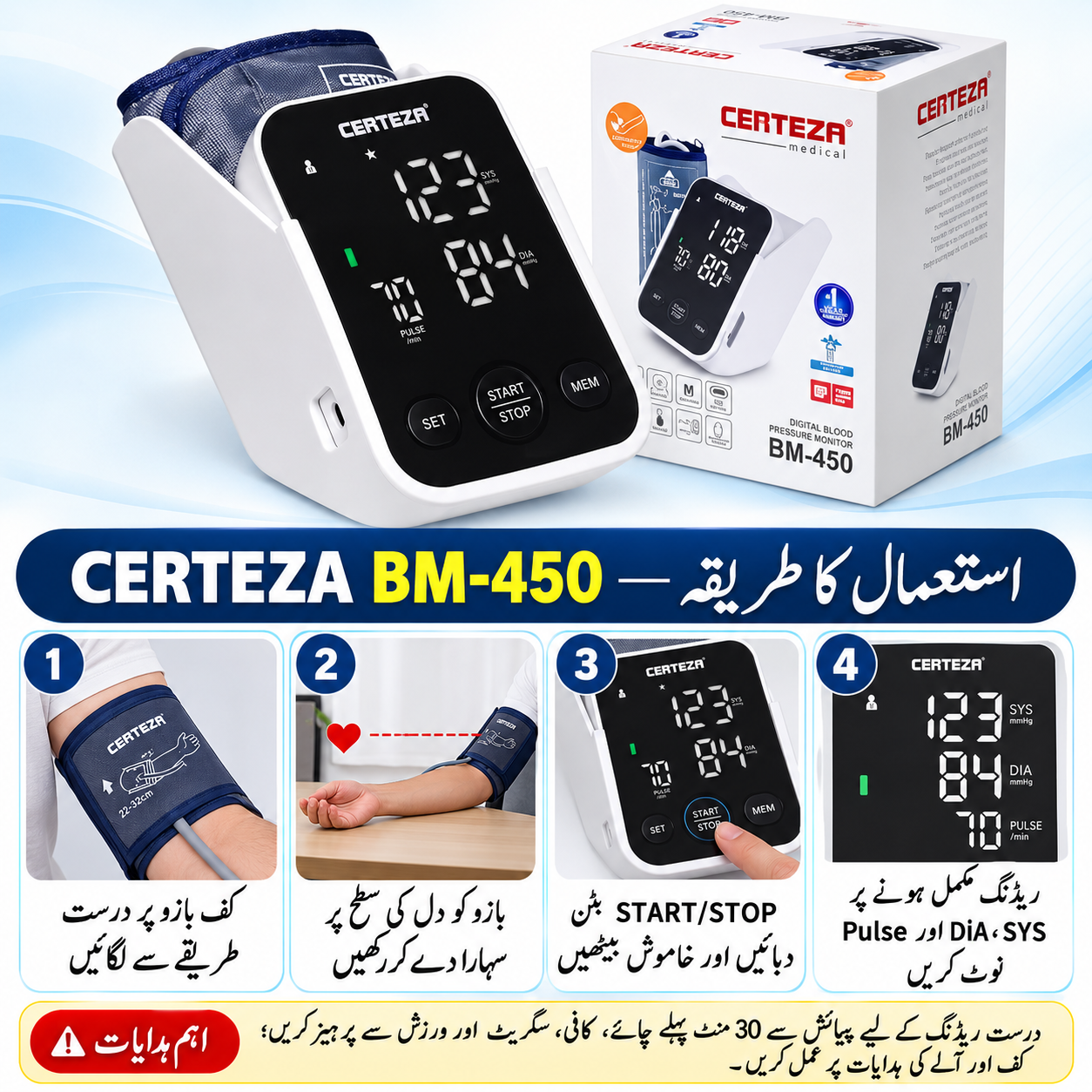 Certeza BM-450 Digital Wrist Blood Pressure Monitor - Image 3