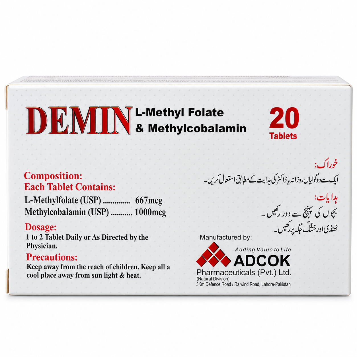 Demin Tablets – L-Methyl Folate & Methylcobalamin, Pack of 20 Tablets - Image 2