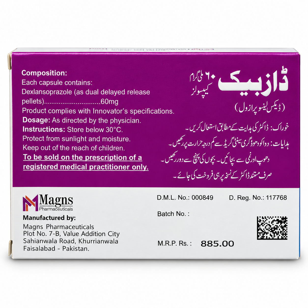 Dazbec 60mg Capsules – Dexlansoprazole – Pack of 10 Capsules - Image 2