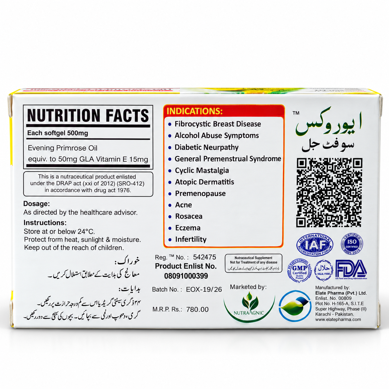 Everox Evening Primrose Oil with Vitamin E – 20 Softgels - Image 3