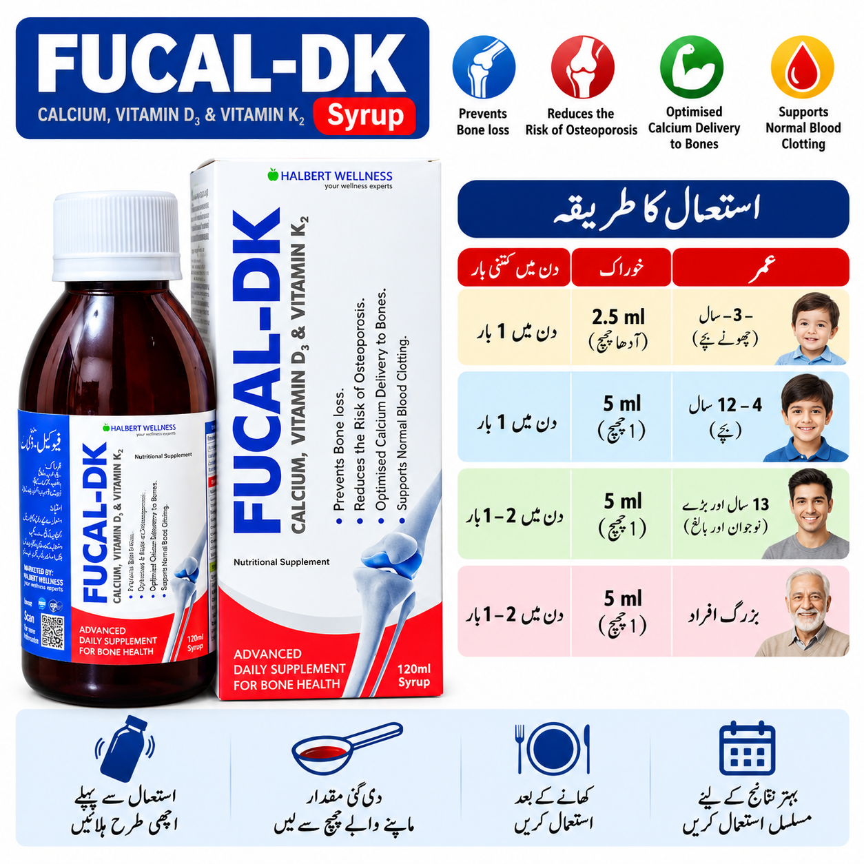 Fucal-DK Syrup 120ml – Calcium, Vitamin D3 & Vitamin K2 Supplement - Image 2