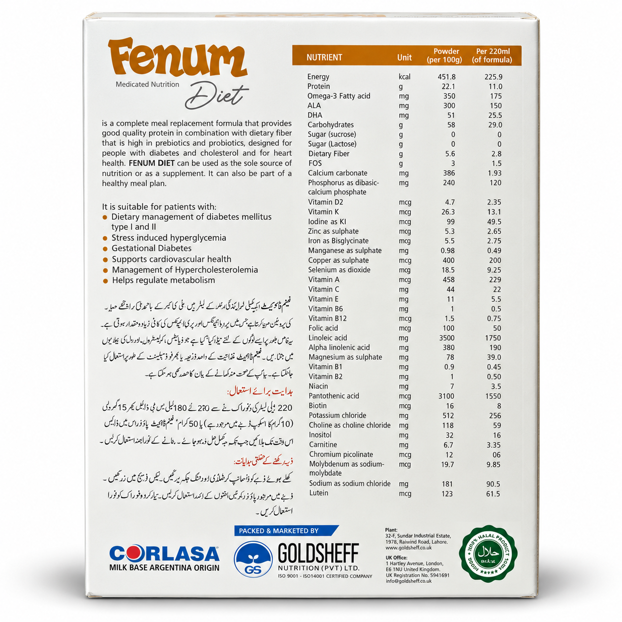 Fenum Diet Medicated Nutrition Powder – Vanilla Flavour, 200g | Glucerna Alternative - Image 3