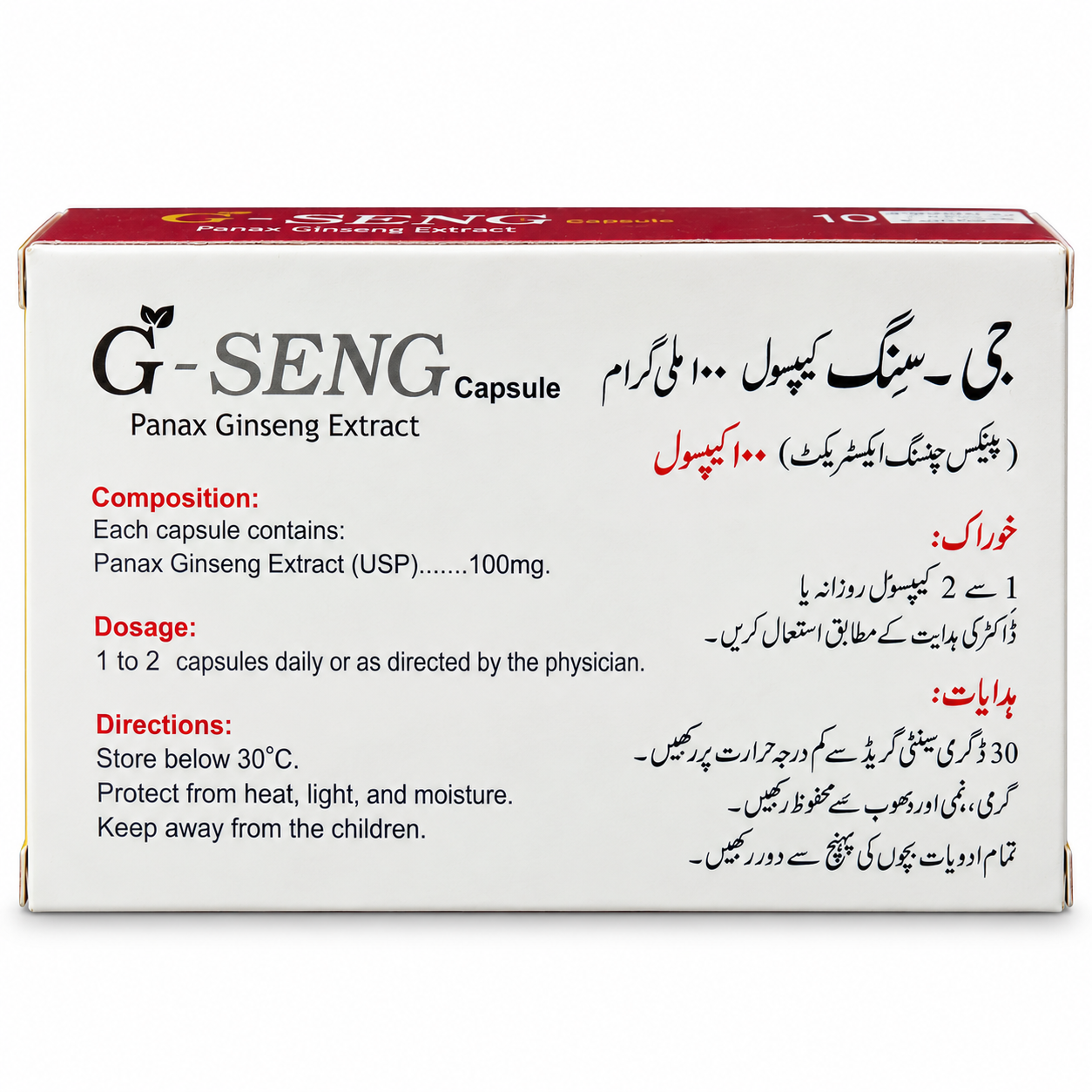 G-SENG 100mg Capsules (Panax Ginseng Extract) – Pack of 30 Capsules - Image 2