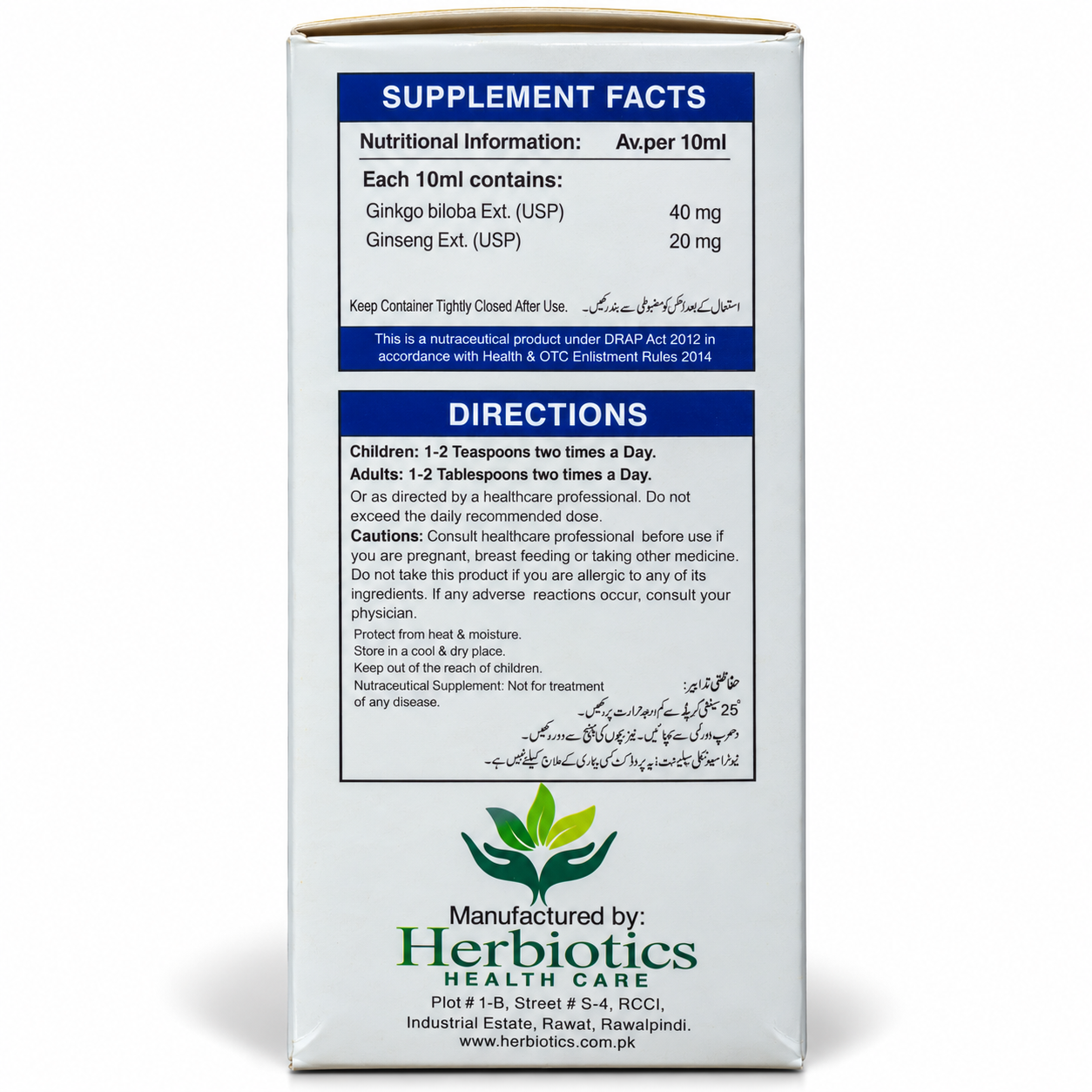 Herbiotics GINKPRO Brain Booster Syrup with Ginseng & Ginkgo Biloba – 240ml - Image 3
