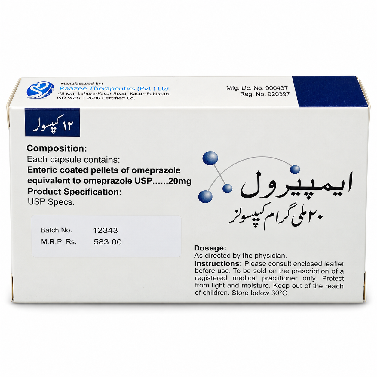 Emperole 20mg Capsules (Omeprazole) – 14 Capsules - Image 3