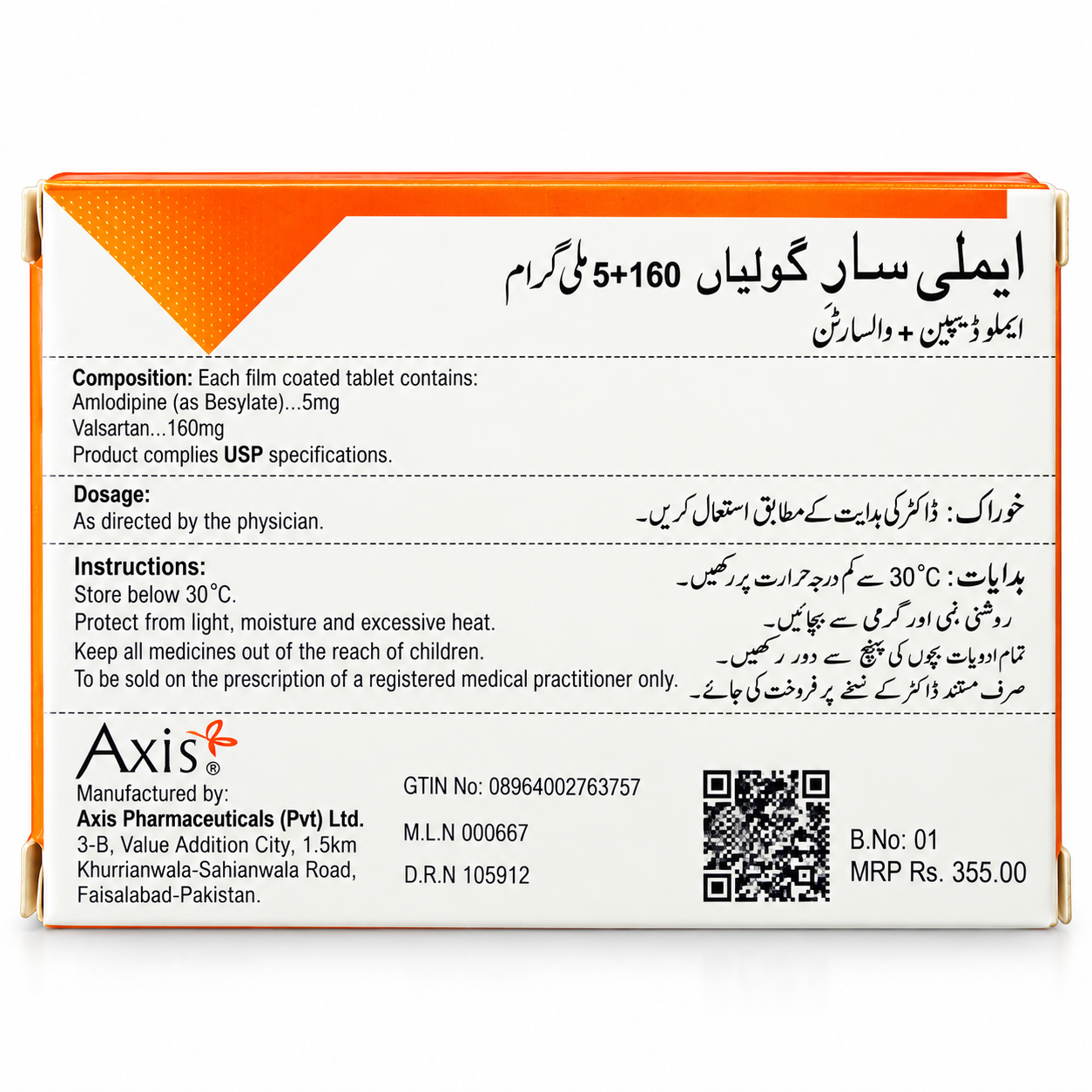 Amlisar 5mg/160mg Tablets – Amlodipine + Valsartan - Image 3