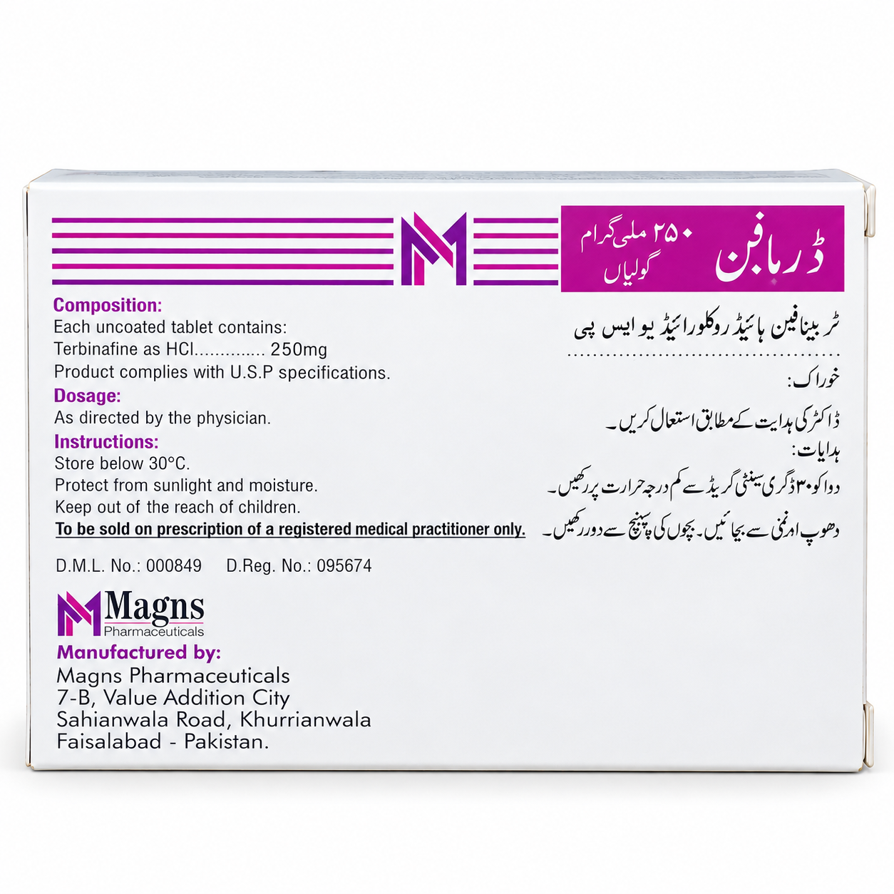 Dermafin 250mg Tablets – Terbinafine HCl – Pack of 10 Tablets - Image 2