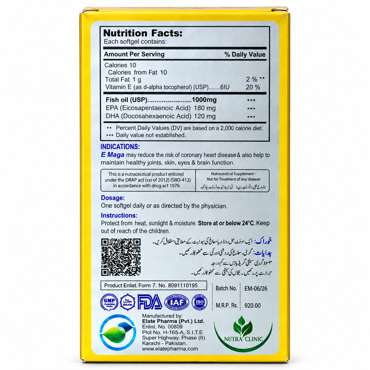 E-Maga Omega-3 Softgels – EPA & DHA | Pack of 20 Softgels - Image 2
